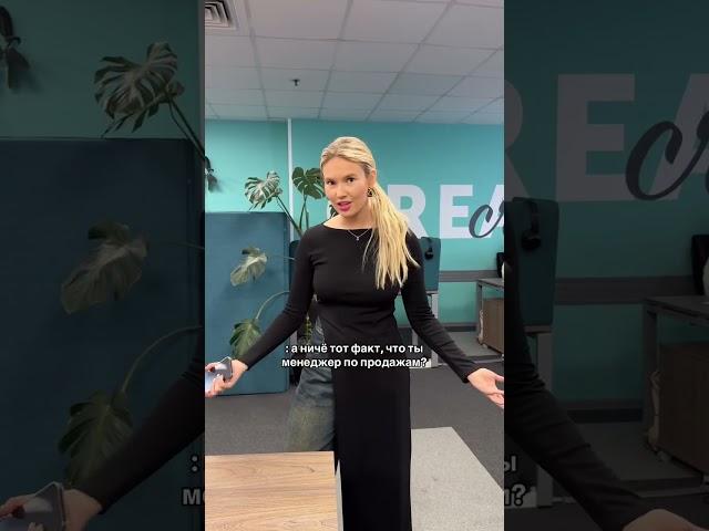 А ничё тот факт, что ты ваще-то на работе!  #Юмор #Авантмаркет #Работа  #shorts