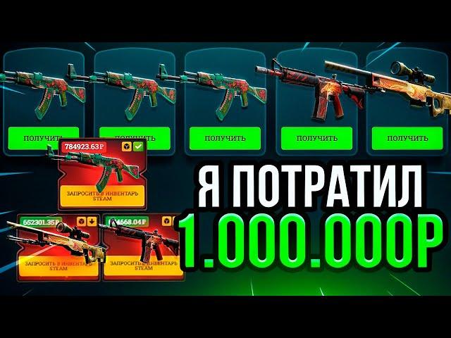 EAYDROP ФАРМ БАТЛ ПАССА ЗА 5.000.000 РУБ! ПРОШЁЛ 94 УРОВЕНЬ!