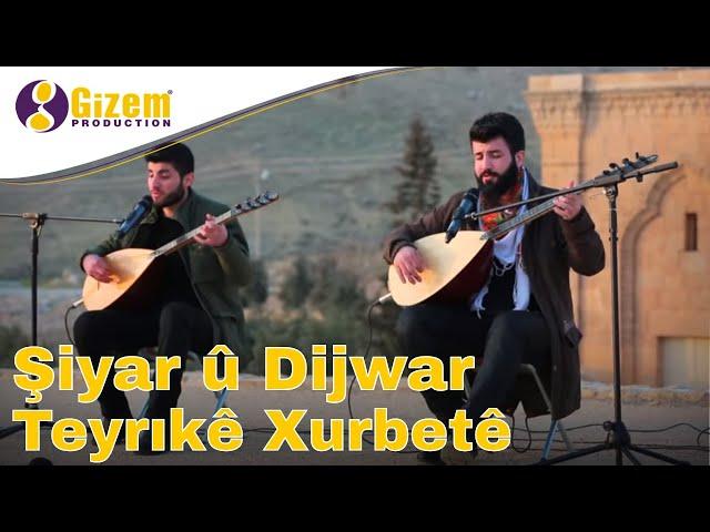 Şiyar û Dijwar Teyrıkê Xurbetê  Yeni-Nu-New 2018 (akustik)