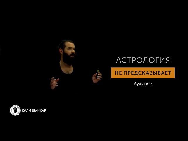 Урок 1. Ч. 2. Что такое натальная карта?