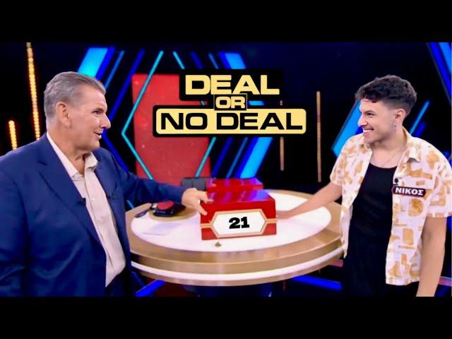 Τι Κέρδισα Στο Deal !