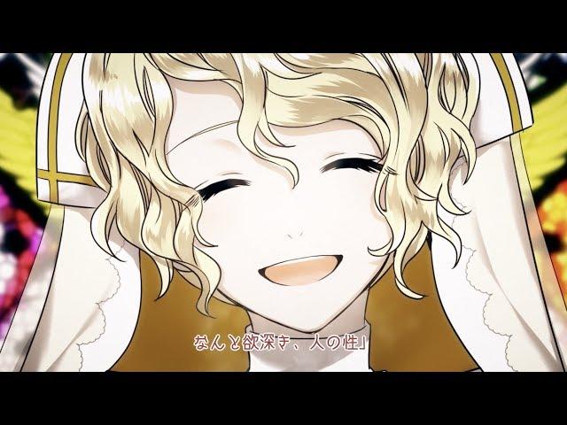 【Kagamine Rin/Len】Sister’s ∞ mercY【Original MV】