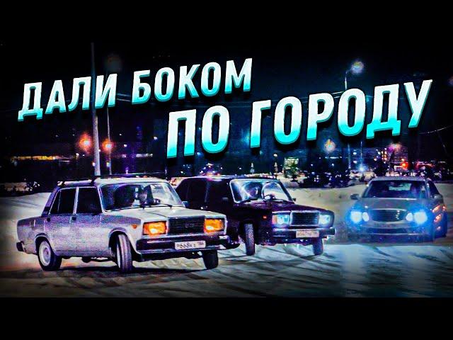 ДРИФТИМ ПО ГОРОДУ ! В ГОСТЯХ У ДРИФТ КОМАНДЫ !