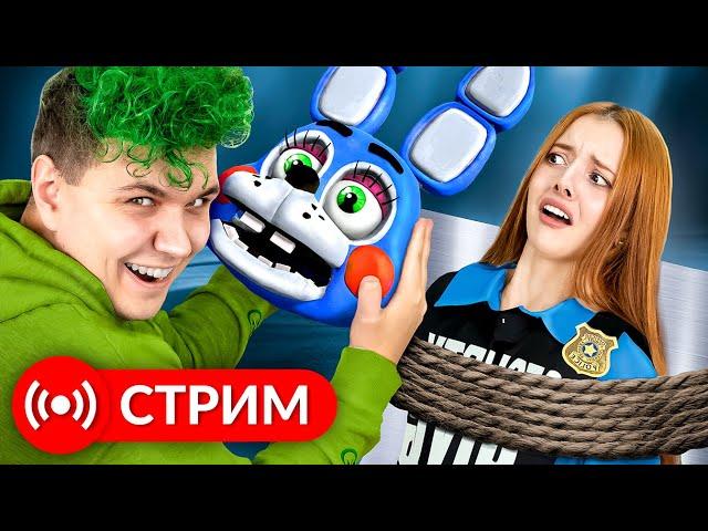 Наконец-то ПРОШЛИ -  ПЯТЬ ночей с ФРЕДДИ 2  Five Night at FREDDY'S  2 часть (FNAF)