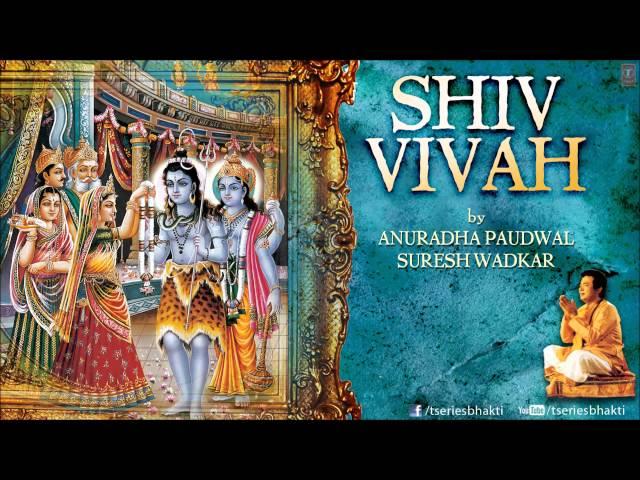 Shiv Vivah By Suresh Wadkar, Anuradha Paudwal I Full Audio Song Juke Box