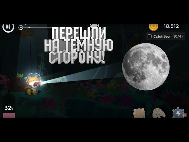 The FisherCat. САМОЕ КРУТЕЙШЕЕ ОБНОВЛЕНИЕ!!!