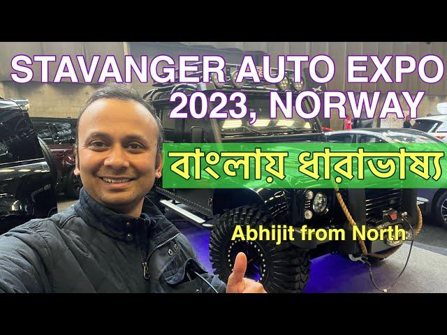 Auto Expo Stavanger, Norway #norway #auto #europe  #autoexpo2023