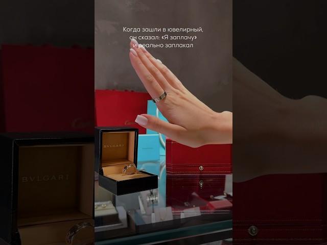 Приятные цены на Cartier, Bvlgari, Chopard и другие бренды! #украшения #ломбард #золото