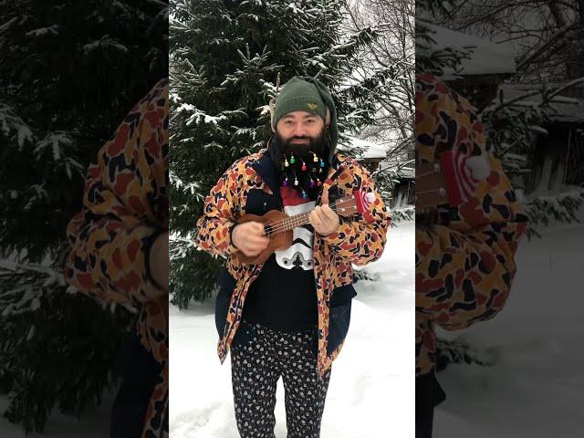 Утроновогодние частушки на укулеле