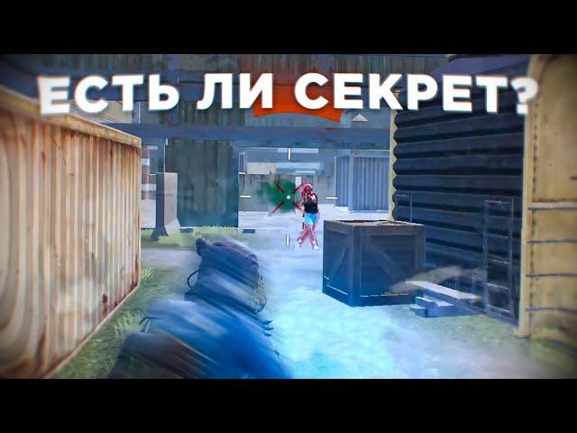 Можно ли улучшить ЗАЛЕТ в PUBG MOBILE ?