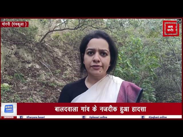 फाइटर जेट क्रैश, सुनिये मामले अब क्या बोले अधिकारी