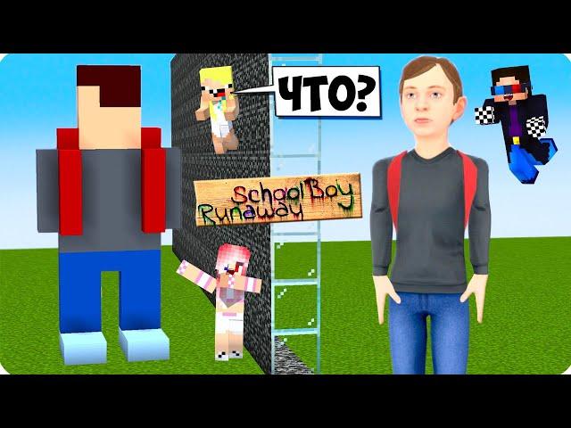 НУБ И ПРО СТРОЯТ АНДРЕЯ СКУЛБОЙ В МАЙНКРАФТ! ШЕДИ ЛЕСКА И НУБИК РАНЕВЕЙ MINECRAFT