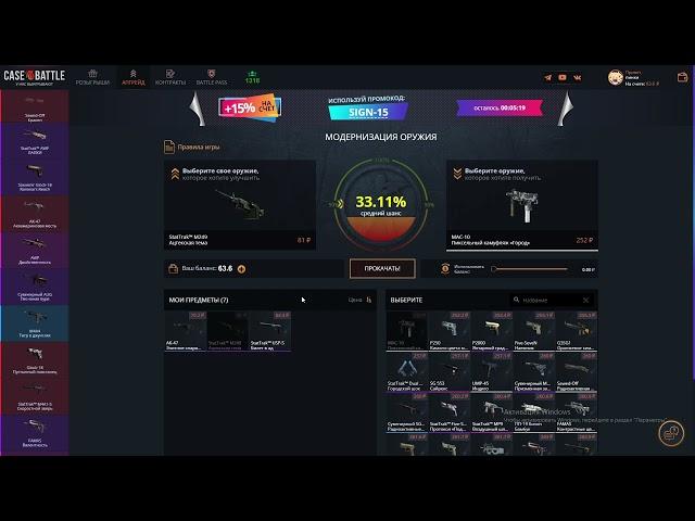 ПОСМОТРИ ЭТО ПРЕЖДЕ ЧЕМ ДЕПАТЬ НА CASE BATTLE #csgo #cs2 #открытиекейсов #case #casebattle200рублей