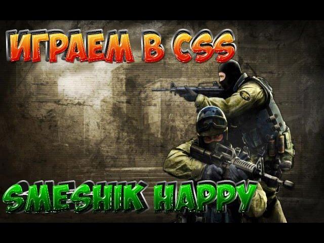 СЕКРЕТЫ КАРТЫ ZM DUST2|CSS