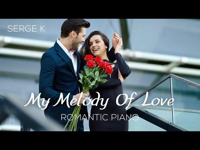 My Melody of Love - Serge K | Romantic Piano Pieces