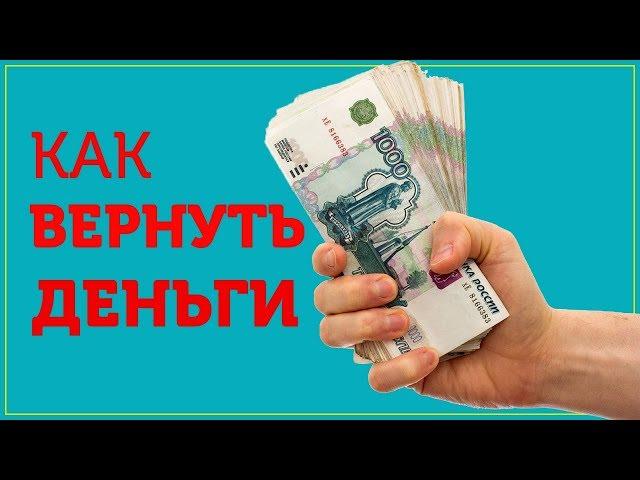 Как вывести деньги из рекламного кабинета ВКонтакте