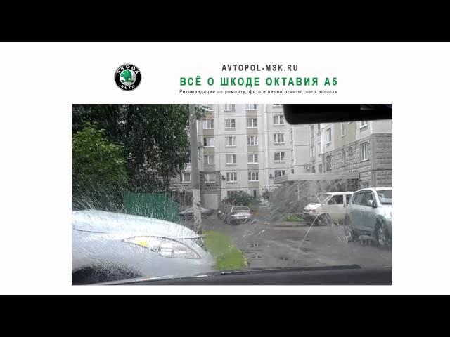 Китайские резинки для дворников на Шкоду - посылка АлиЭкспресс