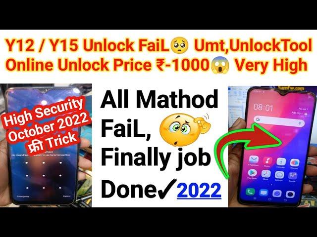 VIVO Y12/Y15 Pattern Pin Frp Unlock Fail Error Solve 100% || Vivo Y12 High Security Unlock Done 2022