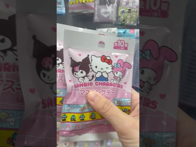 #sanrio #sanriocharacters  #산리오 #kuromi #mymelody #subscribetomychannel #shorts #cinnamoroll #daiso