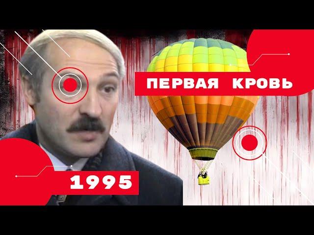 Первая кровь: проверка на жестокость и способность убивать