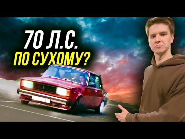 КАК ДРИФТИТЬ НА СТОК ЖИГУЛЯХ ЛЕТОМ?