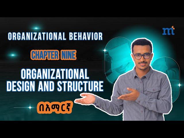 Organizational Design and Structure