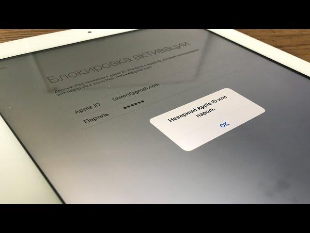 Забыл Apple ID или пароль. Как узнать Apple ID?