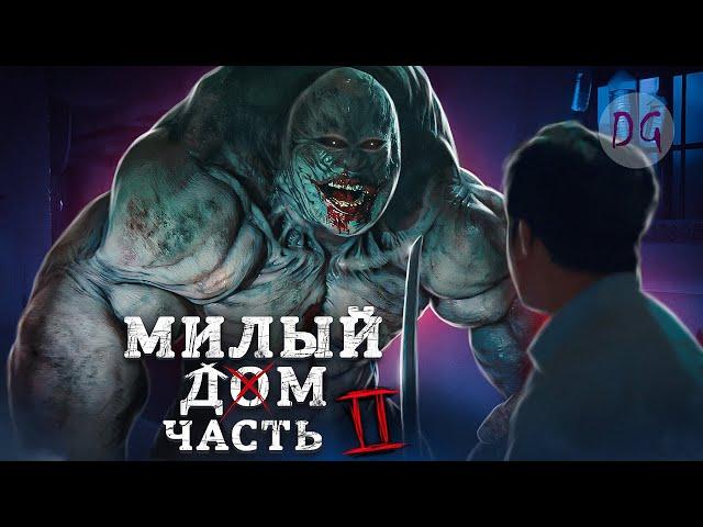 [ТРЕШ ОБЗОР] сериала МИЛЫЙ ДОМ (часть 2, Желания превращают людей в монстров)