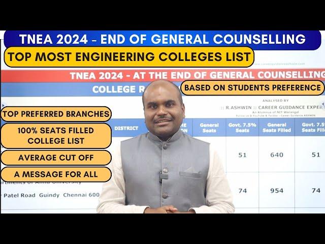 🟥 End of TNEA 2024 General Counselling | TOP MOST & STUDENTS PREFERRED Engg. Colleges & Branches