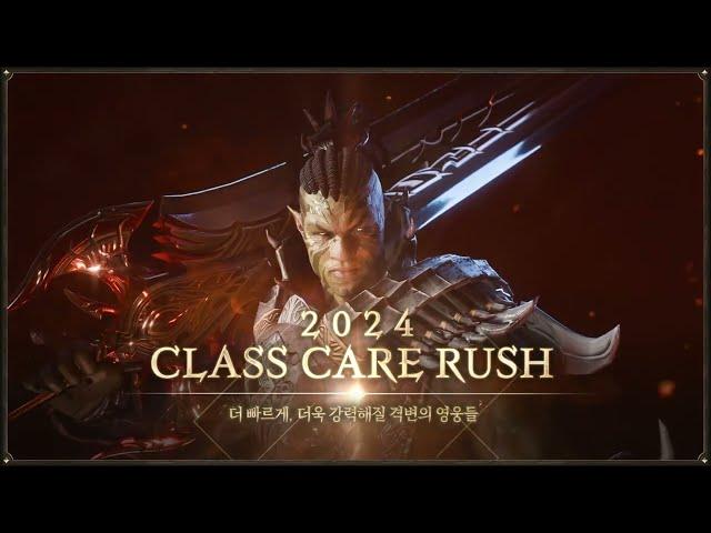 [LINEAGE 2M] 2024 CARE RUSH X. GREATSWORD CONCEPT VIDEO