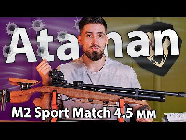 PCP Ataman M2 Sport Match 1414 RB/SL 4.5 мм (дерево) видео обзор