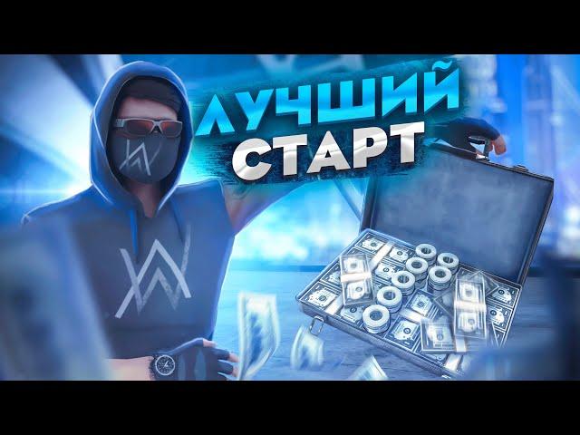 ЛУЧШИЙ СТАРТ НА РУБЛЕВСКОМ СЕРВЕРЕ NEXT RP !