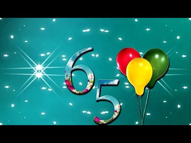 C юбилеем 65 лет женщине! очень красивое поздравление. #видеооткрытки #анимация