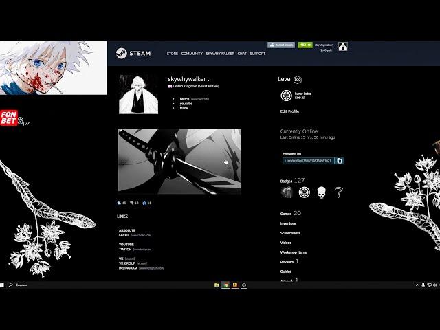skywhywalker показал, как сделать Черный Стим-Профиль, как у него (сколько из 10?)