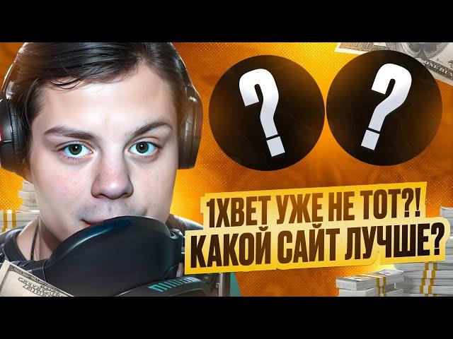  1XBET VS ОЛИМП КАЗИНО – ГДЕ ЖДЕТ ДЖЕКПОТ? | Бездепозитные Бонусы | Рабочее Зеркало 1XBet Casino