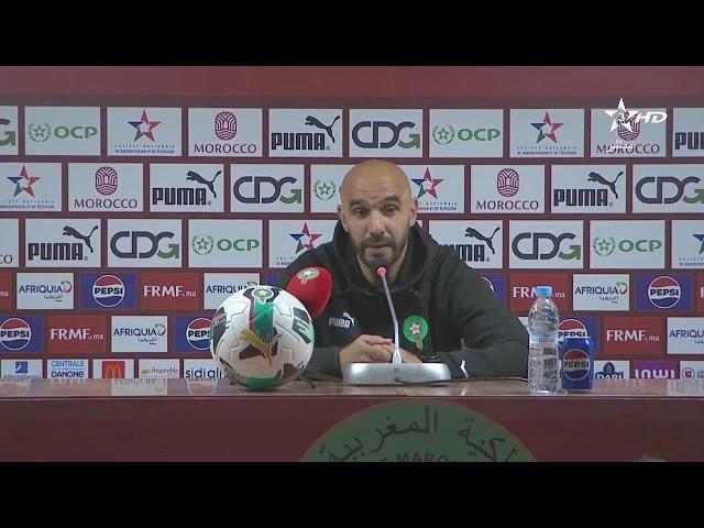  بث مباشر | اللقاء الإعلامي بعد مباراة المغرب - جمهورية أفريقيا الوسطى