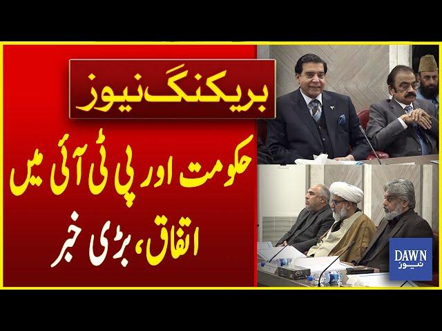 Government And PTI Agree To Continue Talks | Breaking News | Dawn News