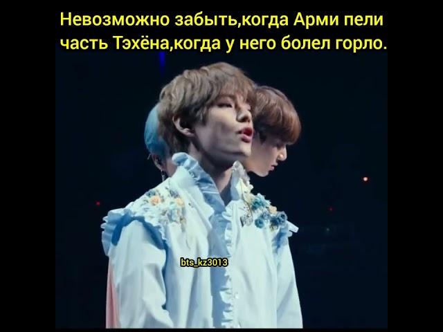 Taehyung. Я выдержу все,только не его слезы