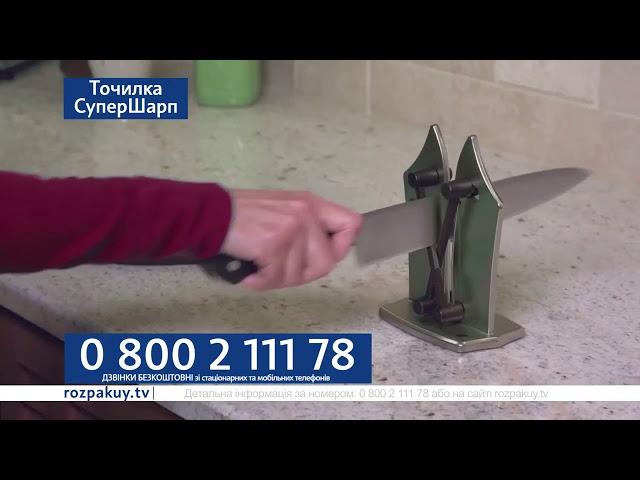 Точилка СуперШарп от Распакуй ТВ 0800 2 111 78
