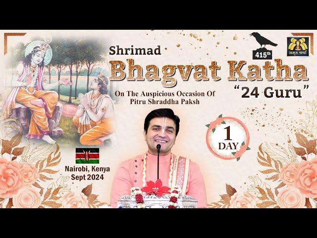  Live Day 1 - 415th Bhagavat Katha - 24 Guru | Pitru Shraddha Paksh | Sept 2024 | LalGovindDas