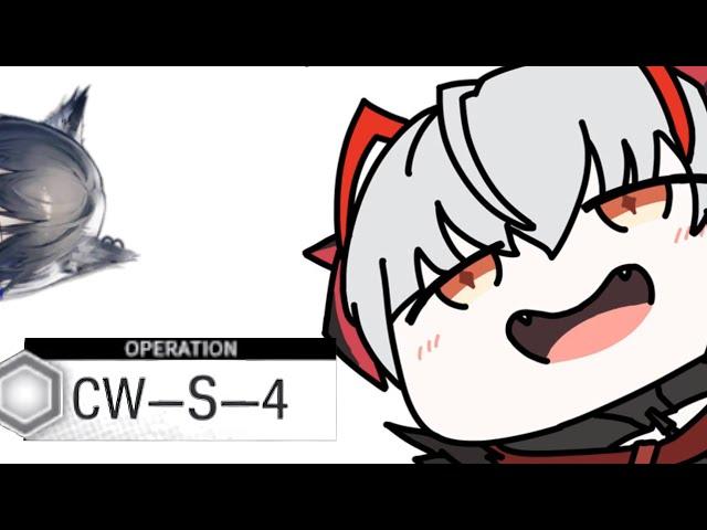 [Arknights] Wisadel wants her max potentials! | CW-S-4cm | Texas and Wisadel Only!