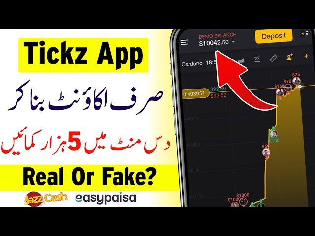 Tickz App | Tickz App Se Paise Kaise Kamaye | Tickz Real Or Fake | Tickz Trading App