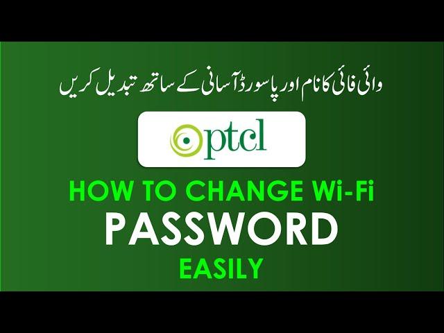 How to change wifi password | How to change PTCL wifi password | PTCL wifi password