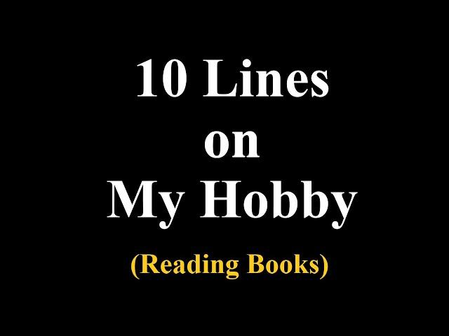 10 Lines on My Hobby Reading Books || Essay on My Hobby Reading Books in English || My Hobby Essay