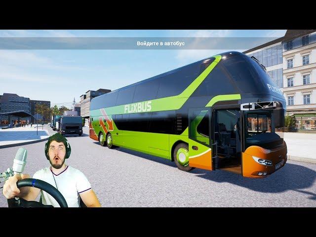 РАБОТАЮ ВОДИТЕЛЕМ АВТОБУСА в FERBUS SIMULATOR + РУЛЬ