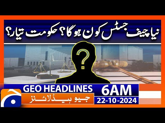 Who are the Next 6 Chief Justice of Pakistan | Geo News 6 AM Headlines ( 22 October 2024)