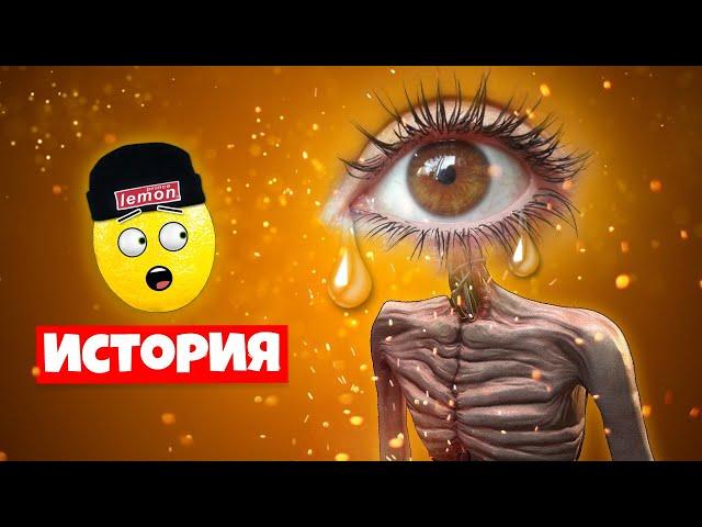 STORY EYE Siren HEAD SONG CLIP PARODY sirenhead Animation cartoon Nubaster Play