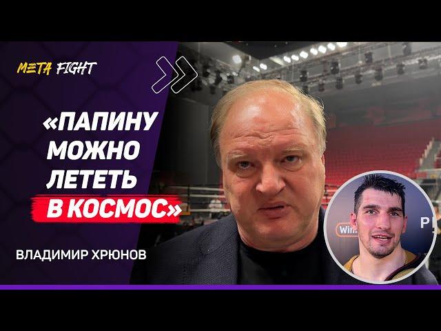 ХРЮНОВ: Я обогнал Камила Гаджиева / Было ОБРЕТЕНИЕ мужества / Дацик проиграл ПО ДЕЛУ