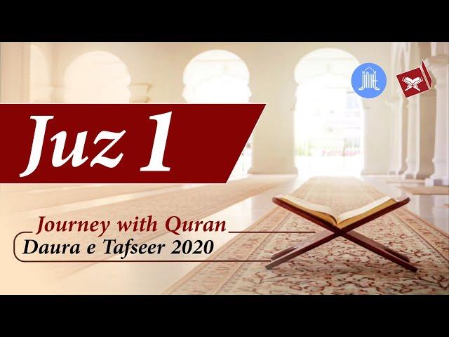 Journey with Quran - Juz 1 Tafseer - Halqa e Khawateen, JIH Maharashtra