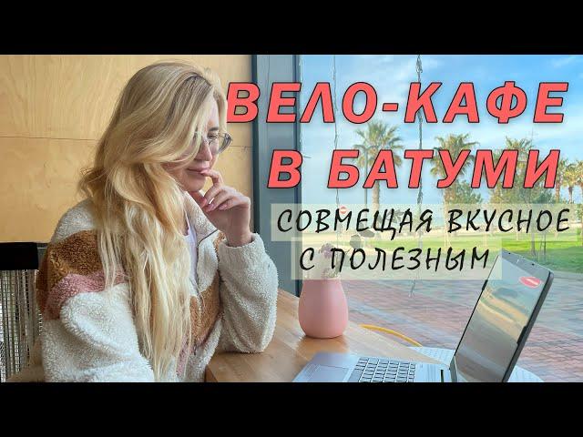 Как открыть свой бизнес  в Грузии | Тонкости и нюансы